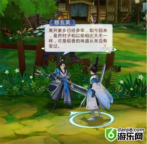 剑网3指尖江湖孟冬活动玩法攻略 孟冬积分获取及使用攻略[多图]图片3