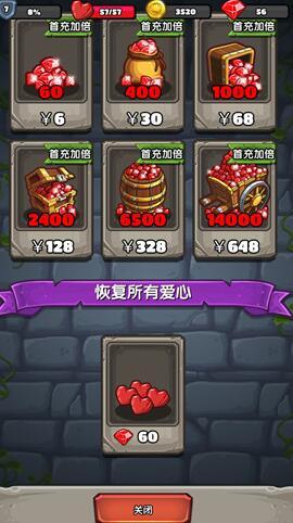 《下一把剑》宝石高性价比用法详解