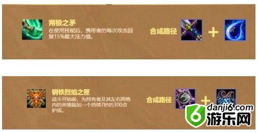 LOL云顶之弈9地狱火阵容英雄出装及玩法解析