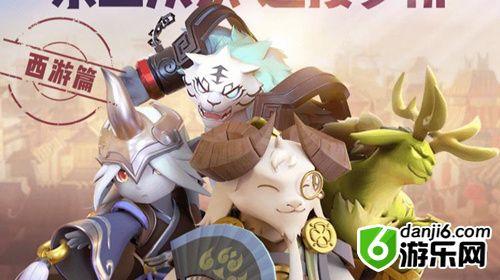 《一起来捉妖》后土属性是什么