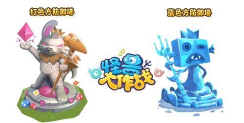 怪兽大作战游戏大全