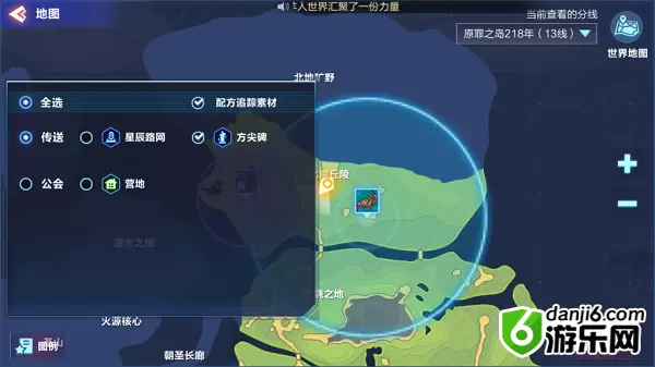 我的起源方尖碑在哪