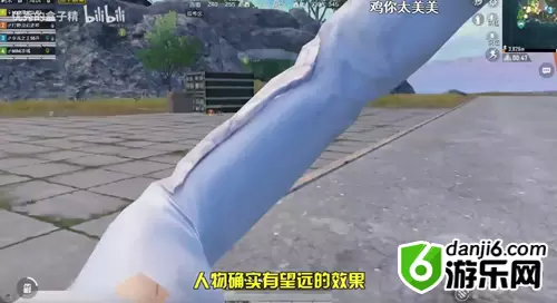 《和平精英》千里眼bug图文教程 《和平精英》千里眼bug图文教程