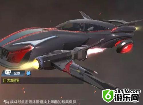 《终结战场》巨龙机甲系列至尊补给图文展示 《终结战场》巨龙机甲系列至尊补给图文展示