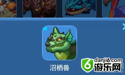 《我的起源》沼栖兽宠物技能一览