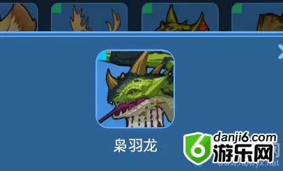 《我的起源》枭羽龙宠物技能一览