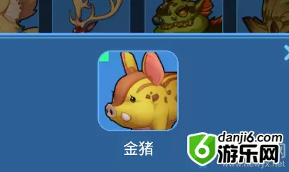 《我的起源》金猪宠物技能一览