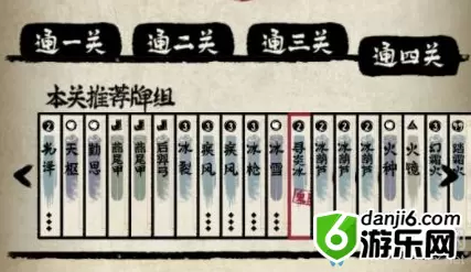 《牌师》2019卡牌最新效果调整更新内容一览