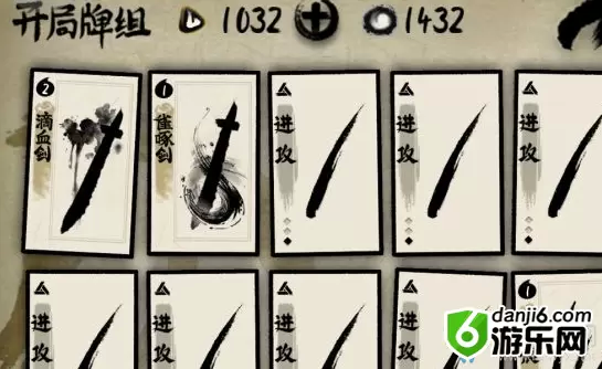 《牌师》太极草鞋还虚流玩法