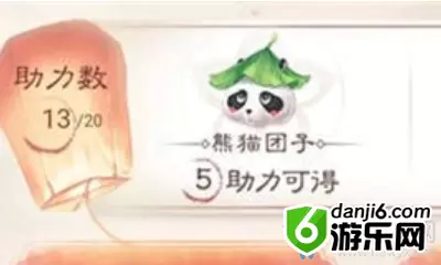 《花与剑》熊猫团子获取方法攻略