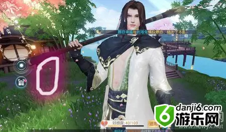 《花与剑》李慕凡礼物获取方法攻略