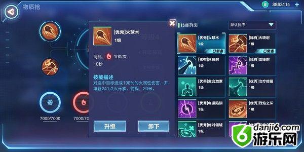 我的起源所有元素碎片位置