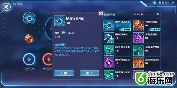 我的起源所有元素碎片位置