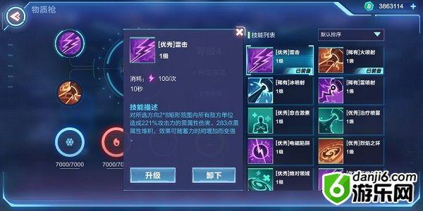 我的起源所有元素碎片位置