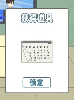 垃圾是一定要分类的第四关怎么玩