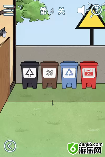垃圾是一定要分类的第四关怎么玩