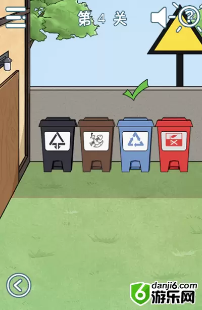 垃圾是一定要分类的第四关怎么玩