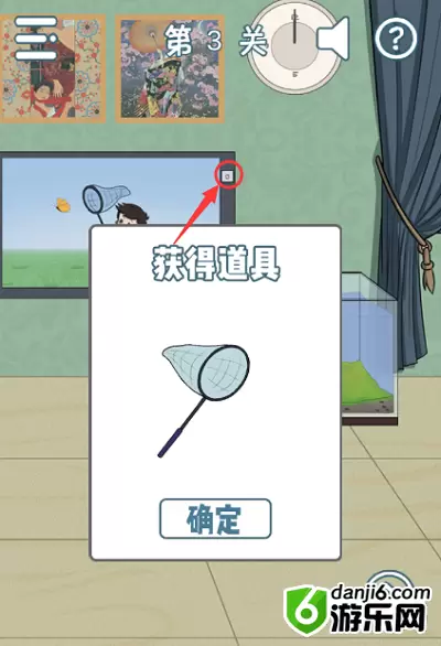 垃圾是一定要分类的第三关怎么玩