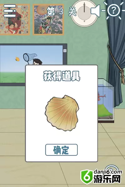 垃圾是一定要分类的第三关怎么玩