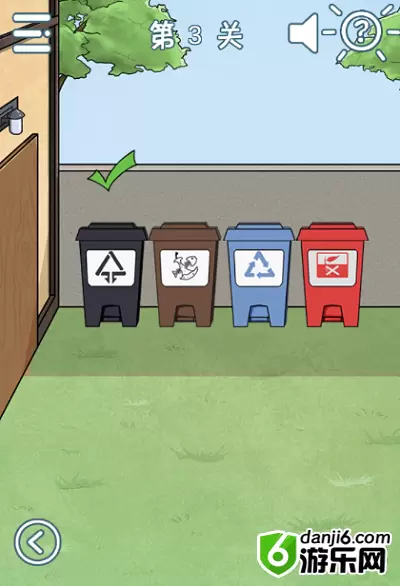 垃圾是一定要分类的第三关怎么玩