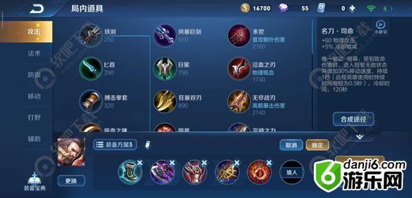 王者荣耀S17曹操最强打法