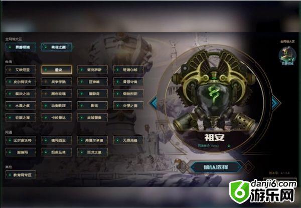 祖安人是什么梗