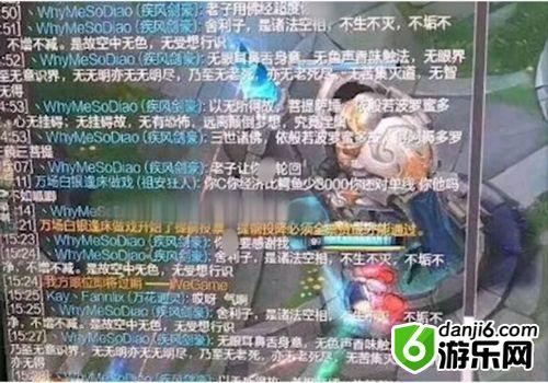 祖安人是什么梗