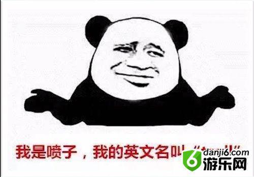 祖安人是什么梗