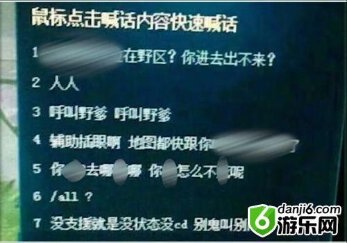 祖安人是什么梗