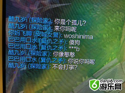 祖安人是什么梗