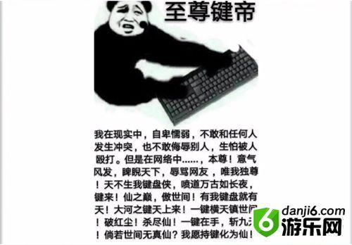 祖安人是什么梗