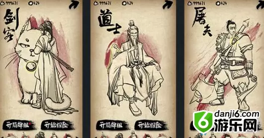 《牌师》BUFF选择推荐