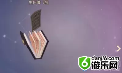 《梦幻西游三维版》生死簿法宝作用详解