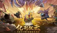 《古今江湖：奇想江湖》神雕侠侣打法攻略