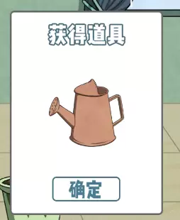 垃圾是一定要分类的第十四关怎么过