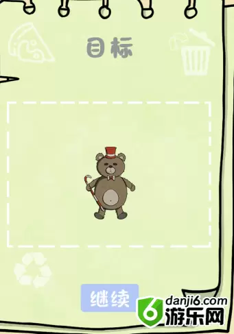 垃圾是一定要分类的第十二关怎么过