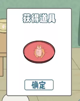 垃圾是一定要分类的第十一关怎么过