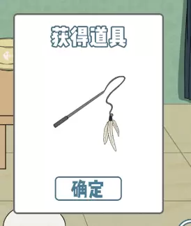 垃圾是一定要分类的第十一关怎么过