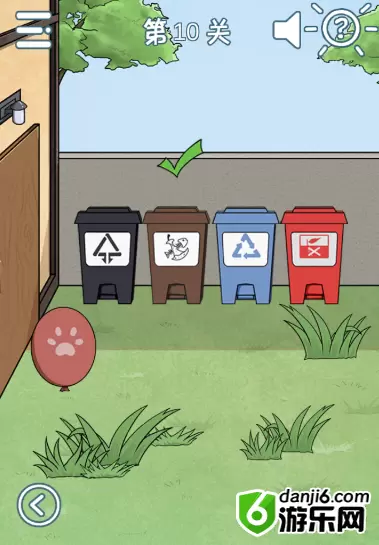 垃圾是一定要分类的第十关怎么过