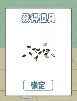 垃圾是一定要分类的第十关怎么过