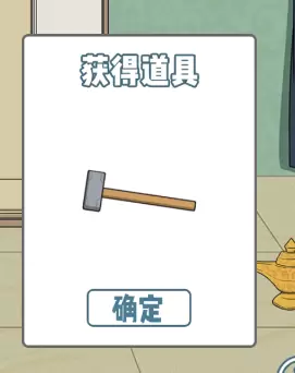 垃圾是一定要分类的第二十三关怎么过