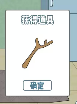 垃圾是一定要分类的第二十二关怎么过