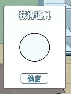 垃圾是一定要分类的第二十二关怎么过