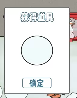 垃圾是一定要分类的第二十二关怎么过