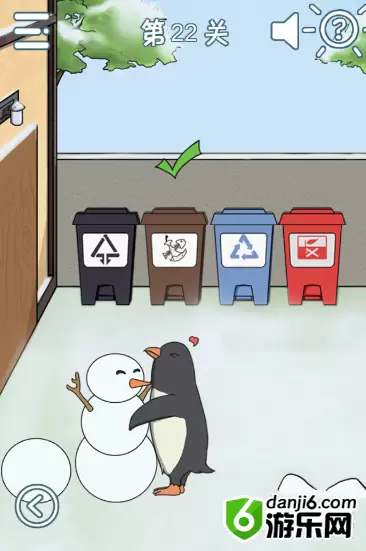 垃圾是一定要分类的第二十二关怎么过