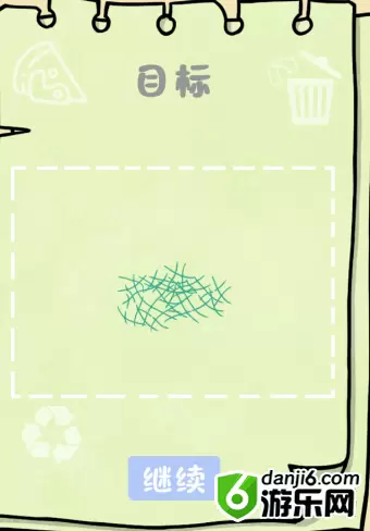 垃圾是一定要分类的第二十一关怎么过