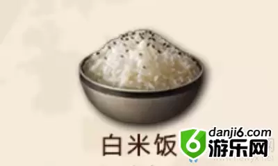 《明日之后》白米饭食物配方介绍