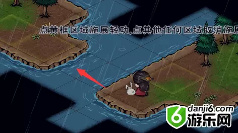 烟雨江湖南阳渡宝藏碎片图