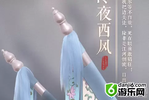 《闪耀暖暖》国家京剧院特别联动预告