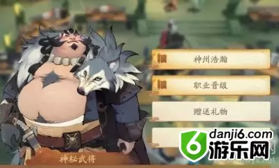 《轩辕剑：龙舞云山》博士神州浩瀚玩法详解